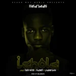Song of | MelarBeats Ft. Nez Long, Felee & Xaven – Ichola