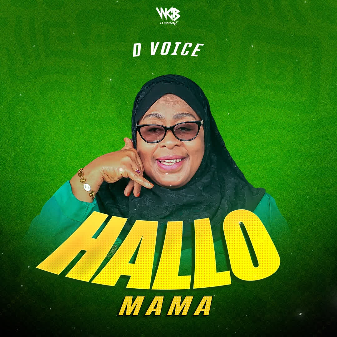 Song of | D Voice – Hallo Mama